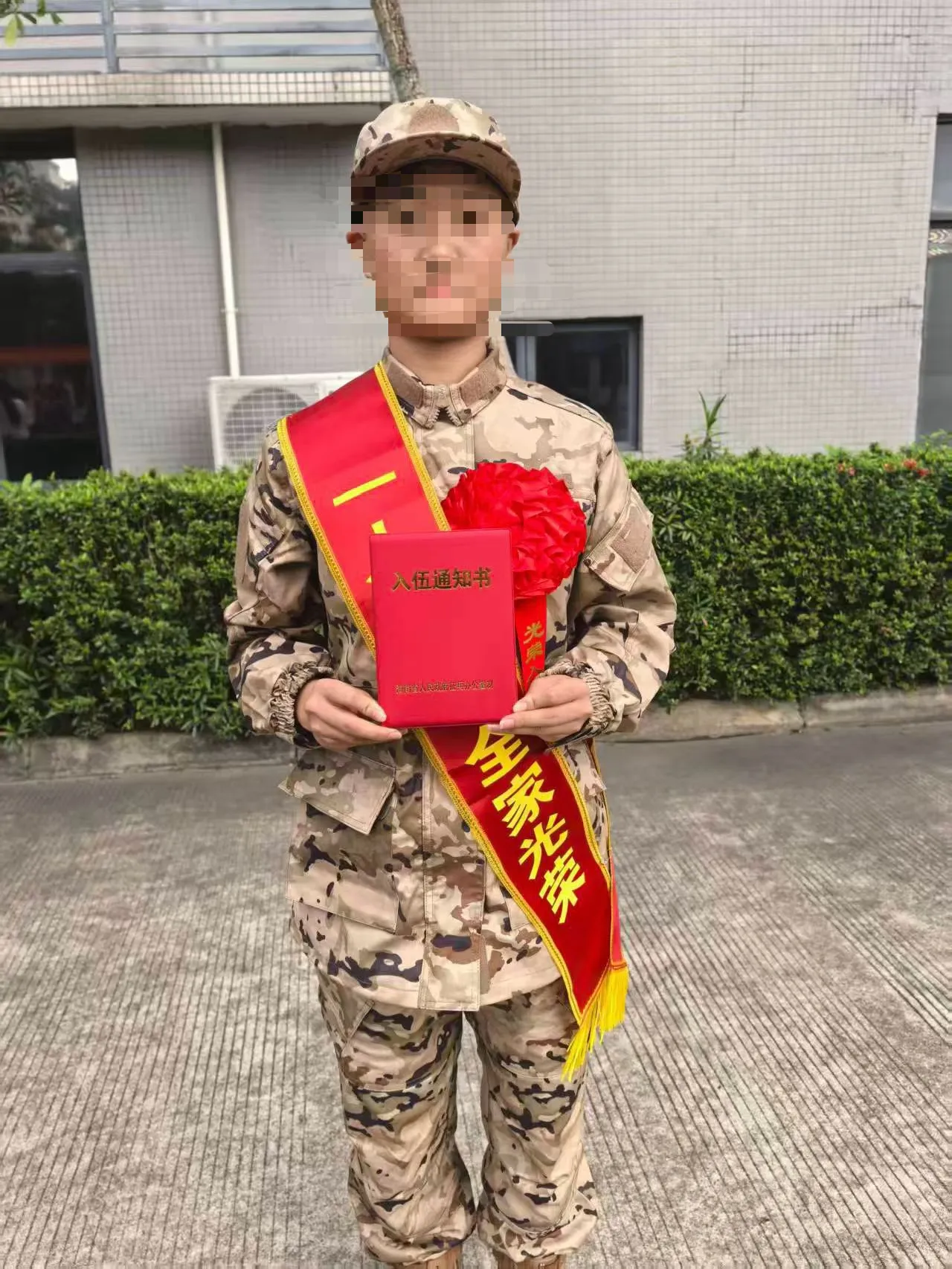学员风采2