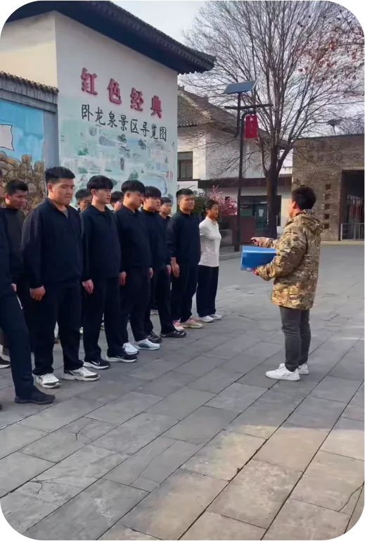 组织训练