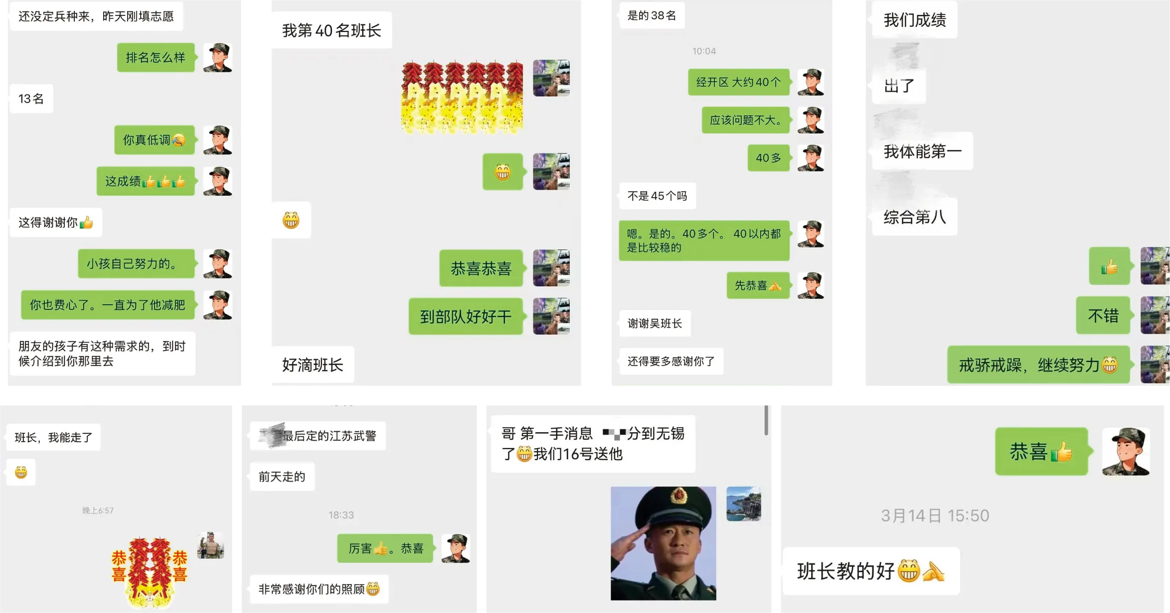 家长好评
